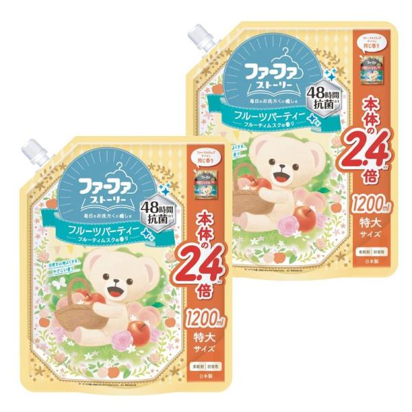 ファーファ 柔軟剤 ストーリー フルーツ パーティー フルーティ ムスク の香り 詰替 (1200m...