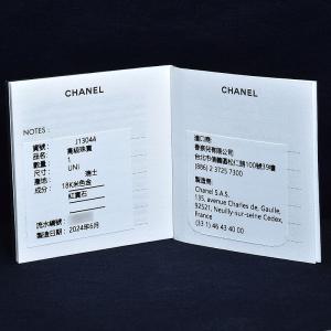 シャネル ココクラッシュコレクション ブレスレ...の詳細画像4