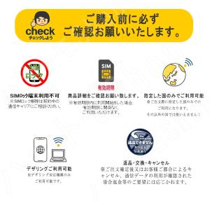 日本 国内 SIM プリペイドSIM 1GB ...の詳細画像4