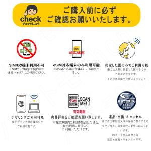 シンガポール マレーシア esim 無制限 s...の詳細画像2