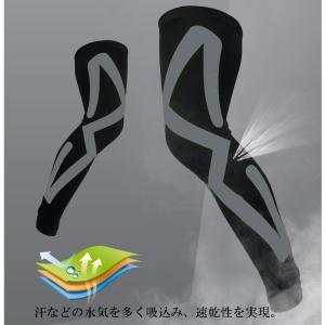 レッグカバー 2枚セット レッグスリーブ ふく...の詳細画像1