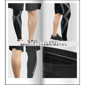 レッグカバー 2枚セット レッグスリーブ ふく...の詳細画像2