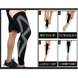 レッグカバー 2枚セット レッグスリーブ ふく...の詳細画像4