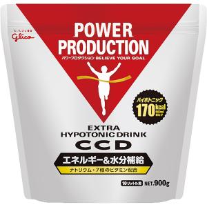 エキストラハイポトニックドリンクCCD大袋900g スポーツ用粉末ドリンク グリコ パワープロダクション エネルギー&水分補給 7種のビタミン パウダ｜azarashifin