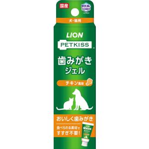 ライオン (LION) ペットキッス (PETKISS) 歯みがきジェル チキン風味 ペット用 40g｜azarashifin