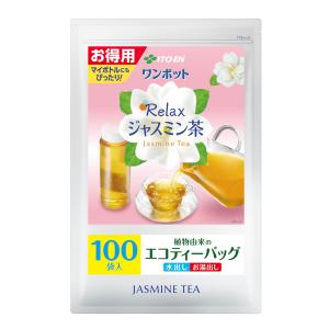 伊藤園 ワンポット Relax ジャスミン茶 ティーバッグ 3.0g×100袋 お得用 エコティーバッグ