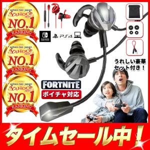 プレイステーション4ランキング ギガランキングｊｐ