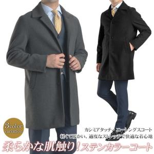 Suit Story ステンカラーコート コート Yahoo ショッピング