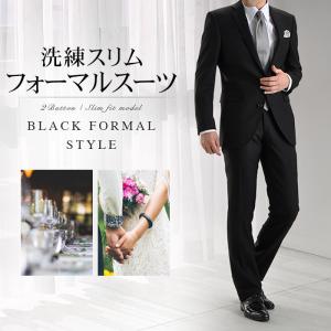 フォーマルスーツ メンズ 礼服 2つボタン シングル 濃染加工 深みブラック セレモニー 結婚式 冠婚葬祭 喪服 ブラックフォーマル 送料無料｜azdeux