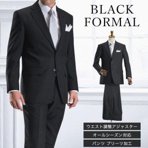 礼服 メンズ フォーマルスーツ 2つボタン シングル ブラックスーツ
