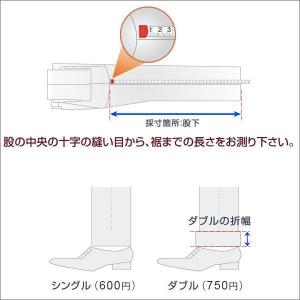 お直し・裾上げ（※返品・交換ができなくなりますのでご注意下さい）｜azdeux