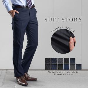 スラックス スリム メンズ ビジネス パンツ ノータック