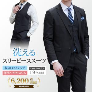 テーラードスーツ3ピーススーツ スーツスタイルMARUTOMI 3ピーススーツ メンズ スリーピース 春夏