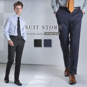 スラックス メンズ ビジネスパンツ 安い おしゃれ ストレッチ ノータック 洗える ウォッシャブル ストレート メール便送料無料 Slacks03 Hub Store 通販 Yahoo ショッピング
