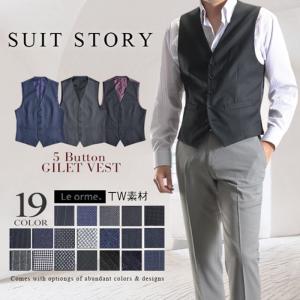 ベスト メンズ ジレ スーツベスト チョッキ フォーマル