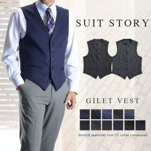 ジレ ベスト メンズ ストレッチ素材 ノーカラー 5ツボタン