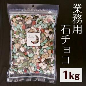 バレンタイン 大袋の商品一覧 通販 Yahoo ショッピング