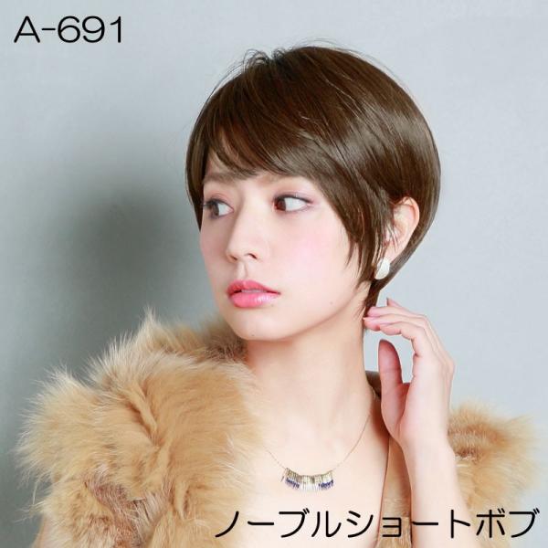 ウィッグ ショート ボブ かつら フル オール ミセス レディース ミセス 女性 つむじ 自然  医...