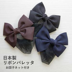 CHANEL（シャネル） 【新品同様】シャネル バレッタ CHANELロゴ