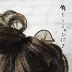 つけ毛 和装 ウィッグ シニヨン お団子 バレ...の詳細画像2