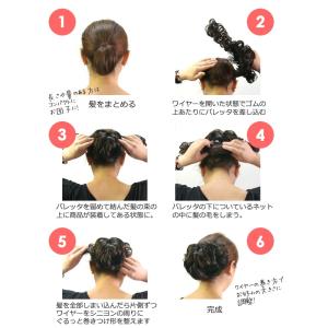 つけ毛 和装 ウィッグ シニヨン お団子 バレ...の詳細画像5