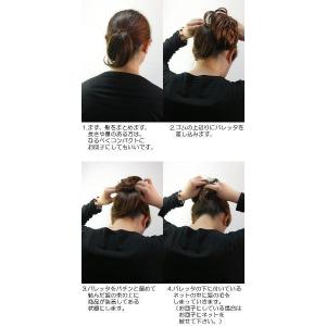 ウィッグ 和装 着物 つけ毛 部分ウィッグ 和...の詳細画像4