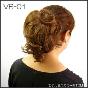 つけ毛 バレッタウィッグ ポイントウィッグ 和装 ウィッグ 付け毛 ヘアピース シニヨン バレッタ付 付け髪 VB-01｜azeria