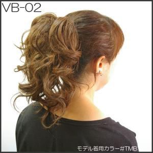 つけ毛 バレッタウィッグ ポイントウィッグ 和装 ウィッグ 付け毛 ヘアピース シニヨン バレッタ付 付け髪 VB-02｜azeria