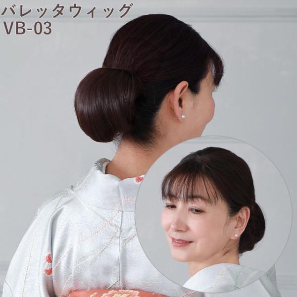 つけ毛 和装 ポニーテール バレッタ シニヨンウィッグ バレッタウィッグ 和装ウィッグ  着物ウィッ...