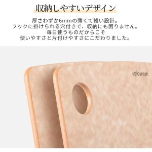 エピキュリアン まな板 木製 まないた カッテ...の詳細画像4