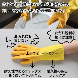 2個セット Marigold マリーゴールド ...の詳細画像1