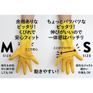 2個セット Marigold マリーゴールド ...の詳細画像3