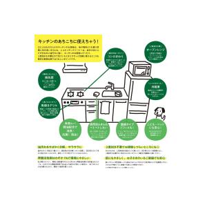 グリーンモーションエコキッチンクリーナー 20...の詳細画像3
