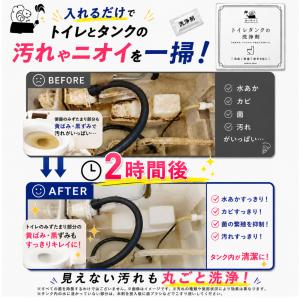 白いひつじ トイレタンク洗浄剤 35g×8包 ...の詳細画像3
