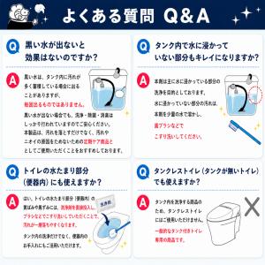 白いひつじ トイレタンク洗浄剤 35g×8包 ...の詳細画像4