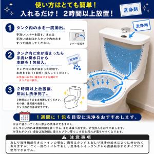 白いひつじ トイレタンク洗浄剤 35g×8包 ...の詳細画像5