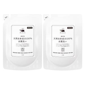 白いひつじ 天然由来成分100％衣類洗い350ｍL 無添加 化学物質不使用 つめかえ用 (2個セット)｜azest-store