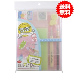 消しゴムはんこ  SEED シード  消しゴムスタンプ  ほるナビデラックスセット2 KH-HND-2 送料無料