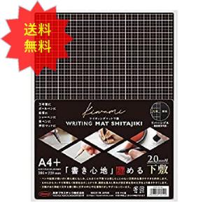 共栄プラスチック 下敷 ライティングマット A4+ 黒 WMS-A4-BL 作業マット リバーシブル 方眼 漆黒特殊加工生地 日本製 送料無料｜azest-store