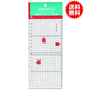 バンコ VANCO 方眼カッティング定規 282-20 20cm 無料