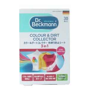 (2個セット)ドクターベックマン Dr.Bec...の詳細画像1