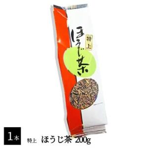 特上 ほうじ茶 200g 美味しいお茶をお求めやすく！自家焙煎の上級ほうじ！油ものを食べた後に！色合...