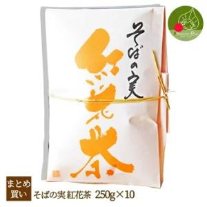 そばの実 紅花茶 10本山形 名産 そば茶 ルチン ベニバナ 山形県 体調管理と飲みやすさを追求！ 10本+1本付き  送料無料｜azimiya