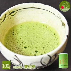 宇治抹茶 最高級宇治抹茶 名木の森 30g 茶缶入り 濃茶 薄茶 抹茶 粉末