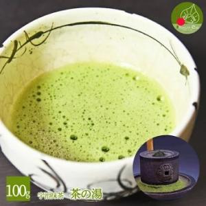 宇治抹茶 最高級宇治抹茶 寶相華（ほうそうげ) 30g 茶缶入り 濃茶 薄茶