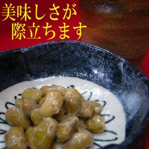 秘伝 納豆 100g×20個 えっ!?塩で食べ...の詳細画像1