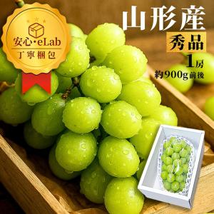 ぶどう 訳あり シャインマスカット 約2kg (3〜5房入り) 山形県産