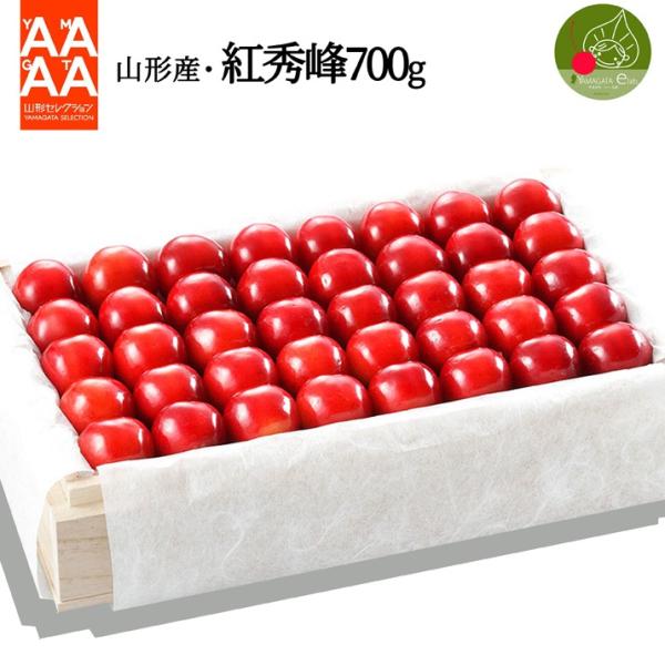 さくらんぼ 紅秀峰 2-3L玉 700g 桐箱 山形 特秀 2026 山形県産 サクランボ 特選 手...