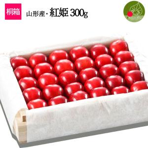 お中元 2023 ギフト プレゼント 特選 山形県産 さくらんぼ