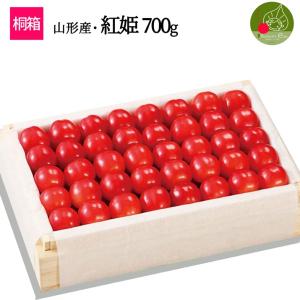 お中元 2022 ギフト プレゼント 特選 山形県産 さくらんぼ